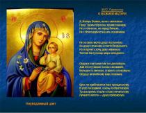 Modlitba ke Kazanské Matce Boží
