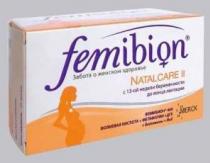 Femibion ​​® Natalcare II (Femibion ​​® Natalcare II) Femibion ​​2 ত্রৈমাসিকের ব্যবহারের জন্য নির্দেশাবলী
